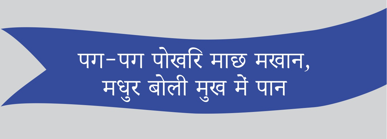 Home 4. hindi